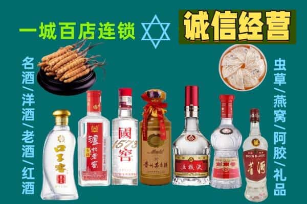 鱼峰区回收五粮液酒瓶