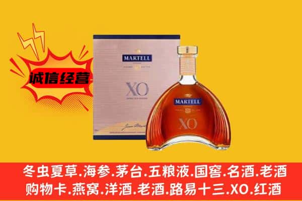 鱼峰区上门回收马爹利价格