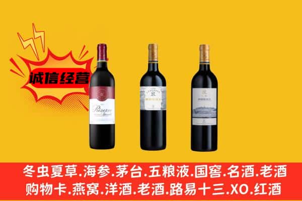 鱼峰区上门回收拉菲价格