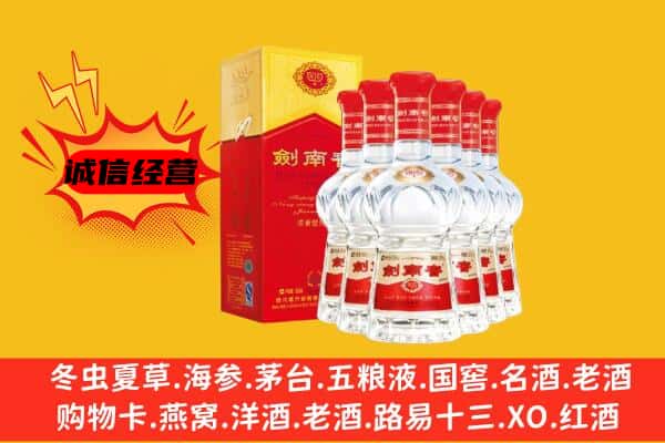 鱼峰区上门回收水晶剑价格