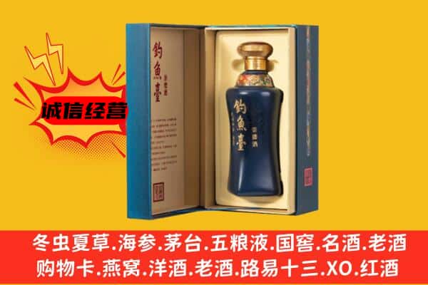 鱼峰区回收钓鱼台