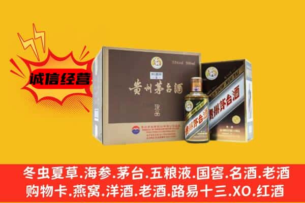 鱼峰区回收彩釉茅台酒