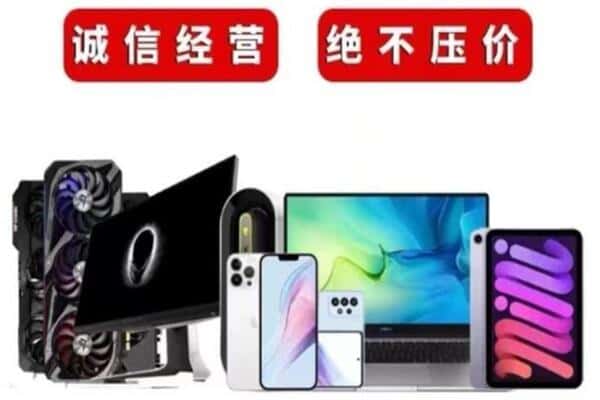 鱼峰区回收音响