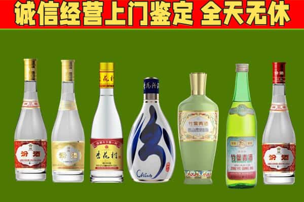 鱼峰区回收汾酒怎么报价